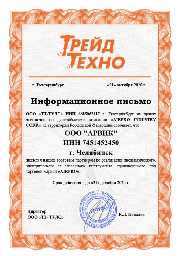 ТТ.jpg