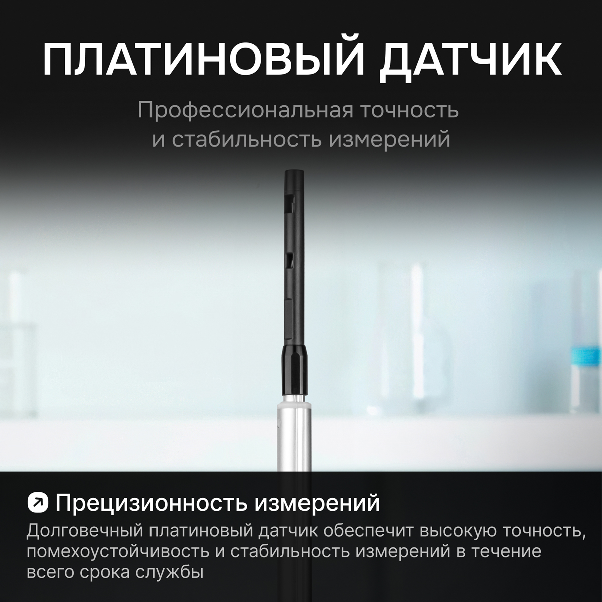 Термоанемометр RGK AM-40 с поверкой - 8
